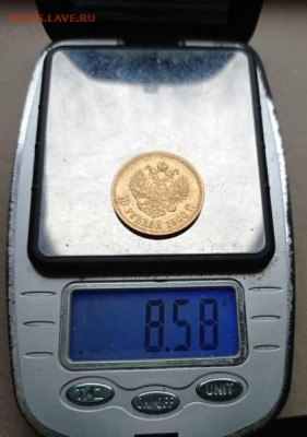 10 рублеей 1900 год золота - 33151027xxx