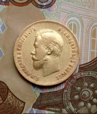 10 рублеей 1900 год золота - 33151044xxx