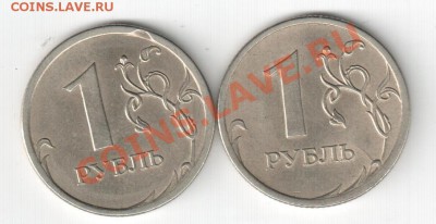 1р 1997г СП,полный раскол - раскол,выкус