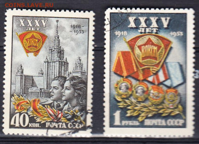 СССР 1953 съезд ВЛКСМ 2м до 02 02 - 317