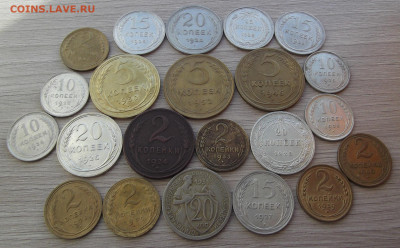 дореформа 1922-1952 (22 монеты) до 1 февраля в 22.00 - red3255050.JPG