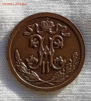 2 копейки 1909,12,14гг - 1611995426985