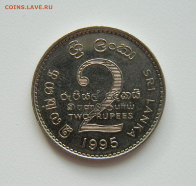 Шри-Ланка 2 рупии 1995 г. (Юбилейная) до 04.02.21 - DSCN5956.JPG