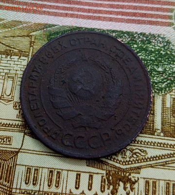 2 копейки 1924. Раскол штемпеля??? - IMG_20210130_131852