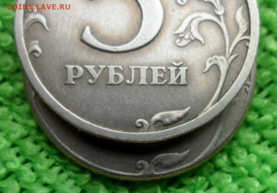 5 рублей 1997г спд - SAM_1809.JPG