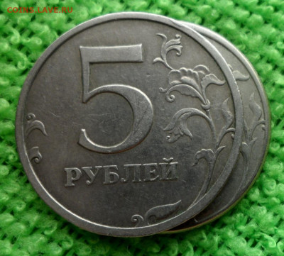 5 рублей 1997г спд - SAM_1808.JPG