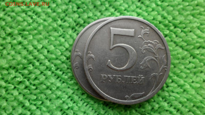 5 рублей 1997г спд - SAM_1806.JPG