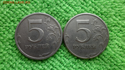 5 рублей 1997г спд - SAM_1804.JPG