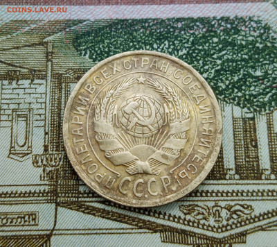 2 копейки 1935. Шт: 1.3В. До  2.02.2021. - IMG_20210130_132904