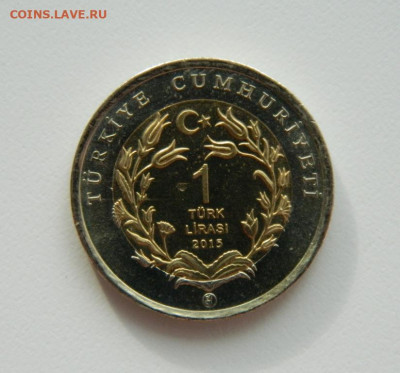 Турция 1 лира 2015 г.(Юбилейная) Фауна до 04.02.21 - DSCN5961.JPG