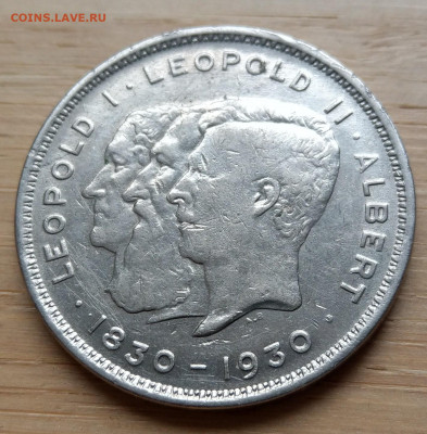 Бельгия 10 франков 1930 Независимость до 22-00 01.02 - IMAG0228_2