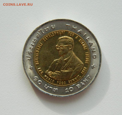 Таиланд 10 бат 1995 г. (Юбилейная) БИМ до 04.02.21 - DSCN5962.JPG