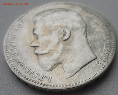 1 РУБЛЬ 1897 ** до 02.02-22.00.00 - SAM_6168.JPG