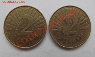 2 динара Македонии до 07.10 до 22-00 - DSCF3963.JPG