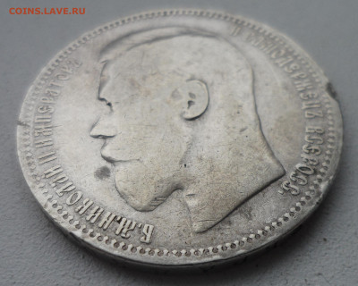 1 РУБЛЬ 1896 * до 02.02-22.00.00 - SAM_6175.JPG