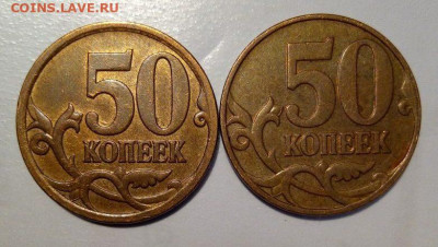 50 коп 2007 М. Шт.4.11Б. (лот 2) До 2.02. В 21-00 МСК.Бонус - i (3)