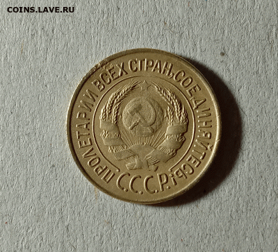 1 копейка 1926. До 01.02.21 в 22.00 МСК - аук2