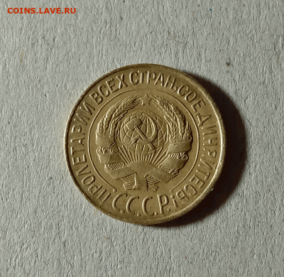 1 копейка 1928. До 01.02.21 в 22.00 МСК - аук2