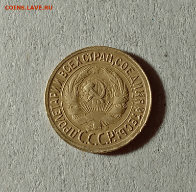 1 копейка 1929. До 01.02.21 в 22.00 МСК - аук2