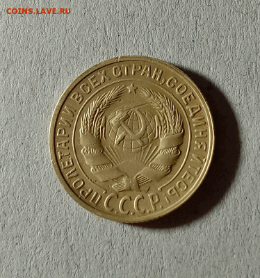 2 копейки 1928. До 01.02.21 в 22.00 МСК - аук2