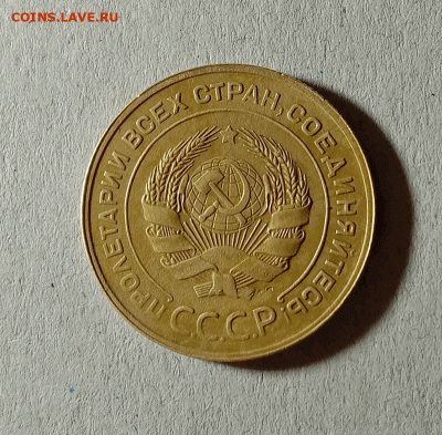 5 копеек 1931. До 01.02.21 в 22.00 МСК - аук2