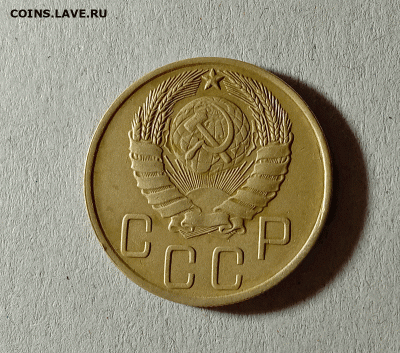 5 копеек 1946. До 01.02.21 в 22.00 МСК - аук2