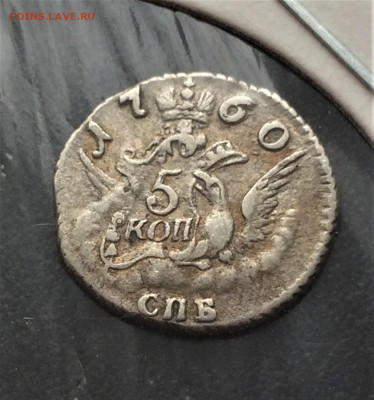5 копеек "облачник" 1760г - mehUQtzQ_Wc