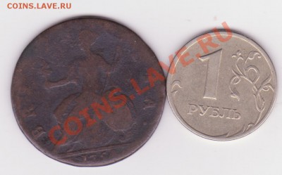 Чья британская монетка самая старая !!! - 1 2 пенни