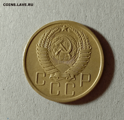 5 копеек 1955. До 01.02.21 в 22.00 МСК - аук2