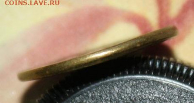 10 копеек 2000 СП - гладкий гурт и чекан со смещением !!! - IMG_0821.JPG