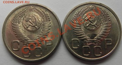 20коп. 1953,54 Красивые до 06.10.11 в22.00 мск - DSCN4045.JPG