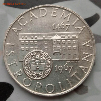 Чехословакия 10 крон 1967 Академия до 22-00 01.02 - IMAG0234_2