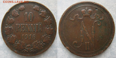 Финляндия 10 пенни 1916 до 05-02-21 в 22:00 - Финляндия 10 пенни 1916    205-к93-3489
