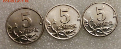 5 копеек 2001 м с плакировкой МН25 только на аверсе до 02.02 - IMG_20210130_164510_802