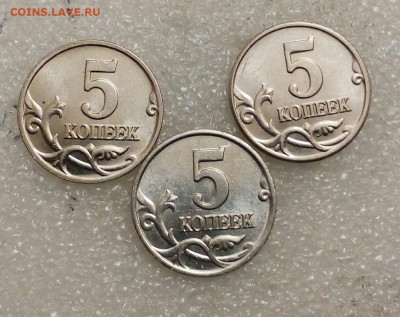 5 копеек 2001 м с плакировкой МН25  ( реверсный  ) до.02 - IMG_20210130_171446_948