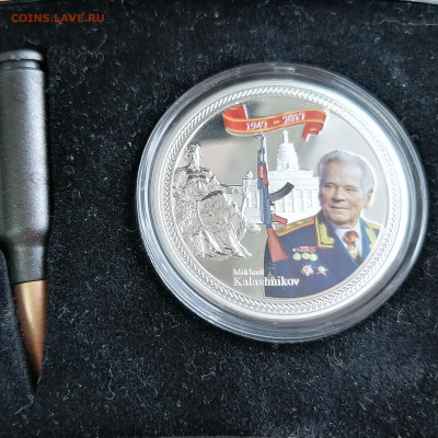 Изображение автомата Калашникова на бонах, монетах, жетонах - 3