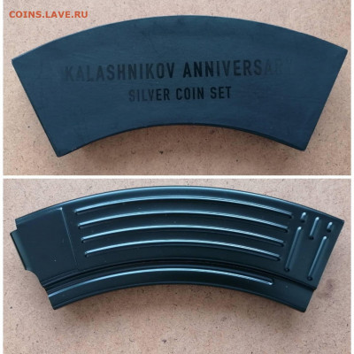 Изображение автомата Калашникова на бонах, монетах, жетонах - 1