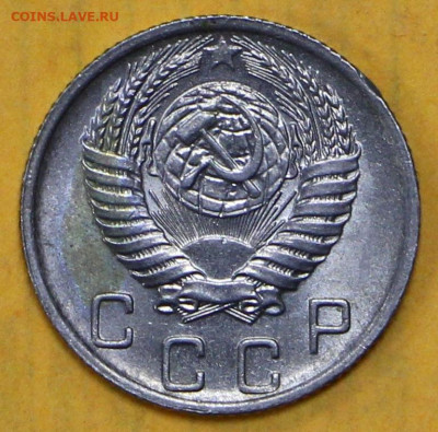 10 коп 1956 год штемп. блеск - 4.02.21 в 22.00 - я 025