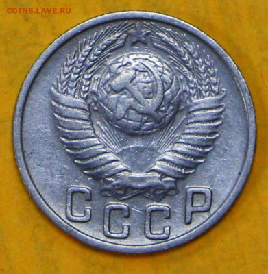 15 коп 1949 год  - 4.02.21 в 22.00 - я 032