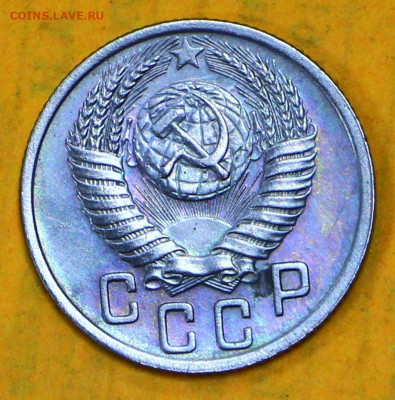 15 коп 1950 год aUNC - 4.02.21 в 22.00 - я 038