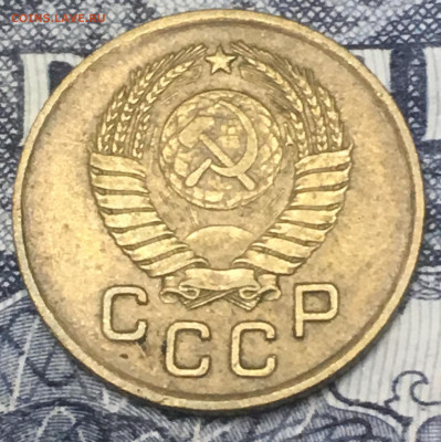 1 копейка 1957 шт.1.12 - IMG_E6371[1].JPG