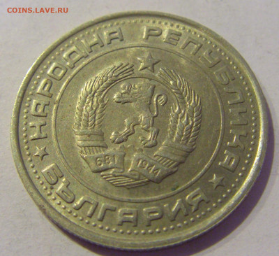 1 лев 1990 Болгария №1 05.02.2021 22:00 МСК - CIMG8083.JPG