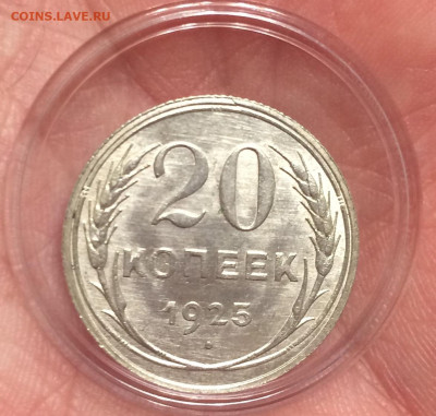 10 и 20 копеек 1922-1930 яркие - IMG_5230