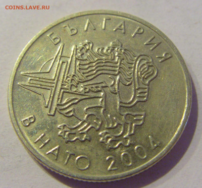 50 стотинок 2004 НАТО Болгария №1 05.02.2021 22:00 МСК - CIMG8087.JPG