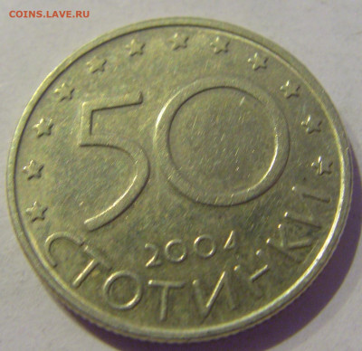 50 стотинок 2004 НАТО Болгария №1 05.02.2021 22:00 МСК - CIMG8085.JPG