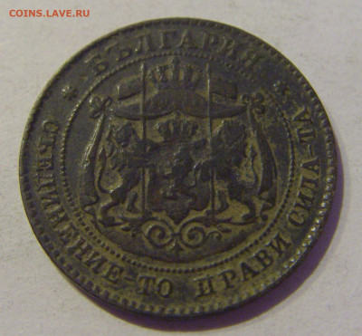 2 стотинки 1881 Болгария №1 05.02.2021 22:00 МСК - CIMG8115.JPG