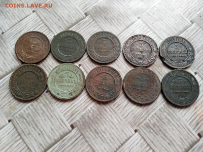 3 копейки 1869-1916, 10 штук до 02.02.2021 - 10тр (5) - копия
