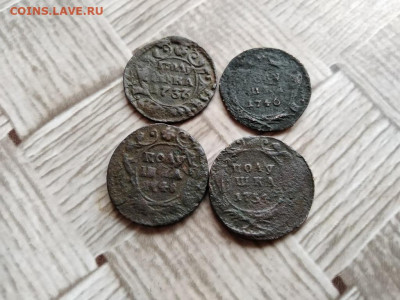 Полушки 1737,1746,1748,1754 до 02.02.2021 - 4пол - копия