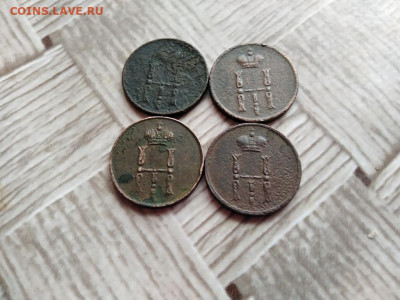 Денежка 1854 ЕМ, 4 штуки до 02.02.2021 - 1854 (4) - копия