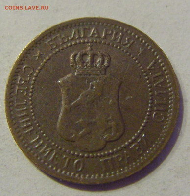 1 стотинка 1912 Болгария №1 05.02.2021 22:00 МСК - CIMG8147.JPG